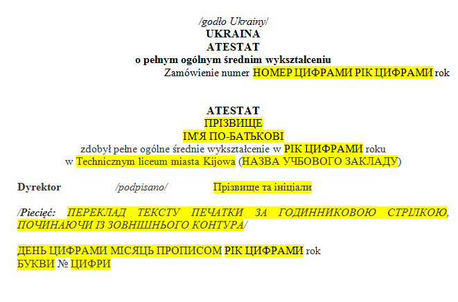 Бюро перекладів Glebov викладає шаблон перекладу атестату про середню шкільну освіту з української мови на польську мову