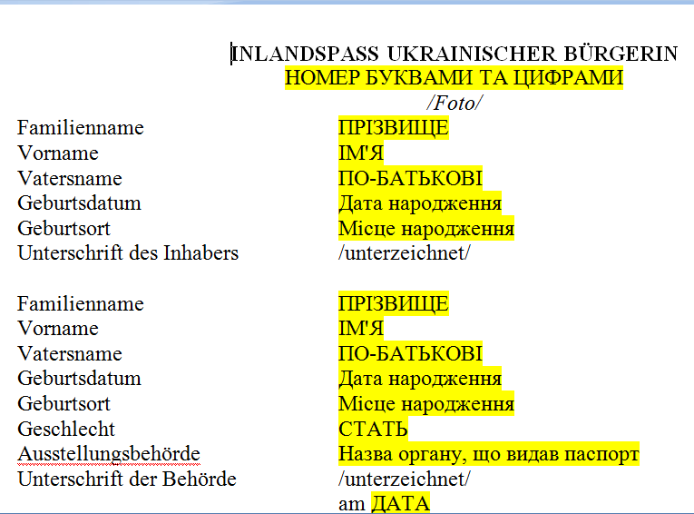 Бюро перекладів Glebov викладає шаблон перекладу паспорту громадянина України на німецьку мову мову.