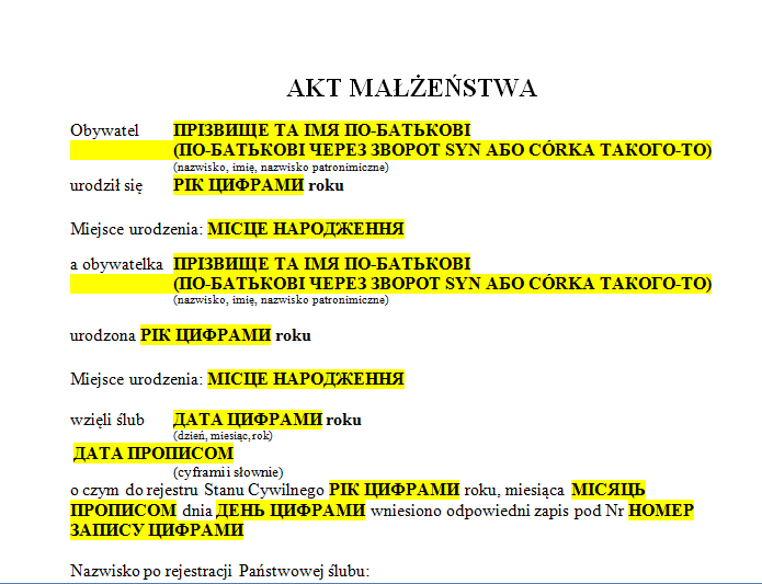 Шаблон перевода свидетельства о браке на польский язык