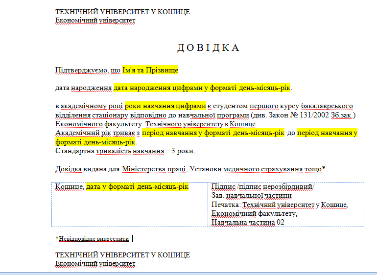 Шаблон перевода справки из университета со словацкого языка на украинский язык от переводчиков Glebov